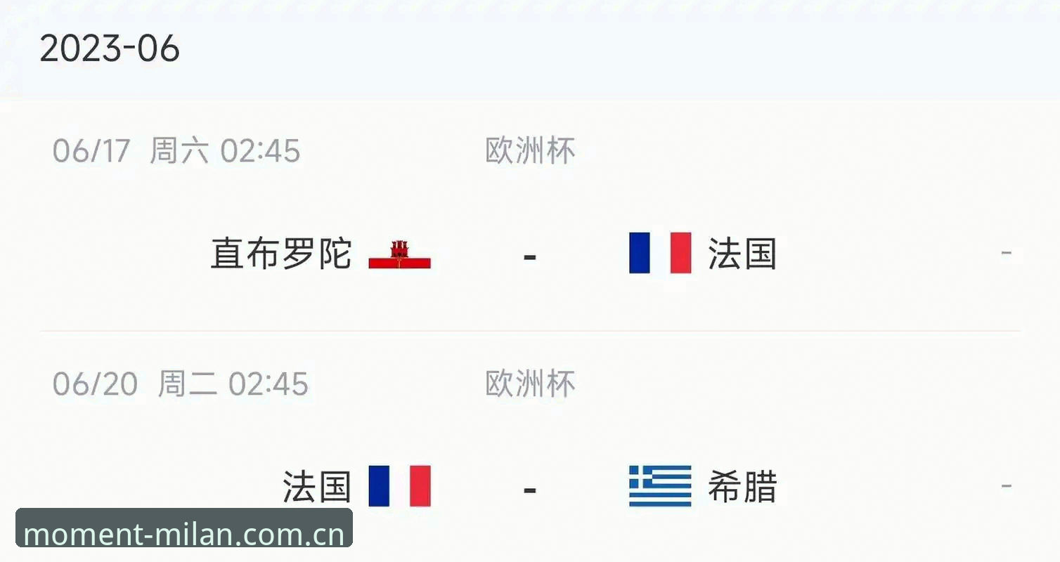 米兰中国首页最新版 从兵工厂到蓝衣战场:读懂登贝莱法国队生涯的完整进化指南