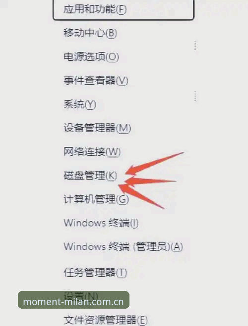 米兰中国首页 米兰中国首页实用指南:三步搞定登录与入口切换难题