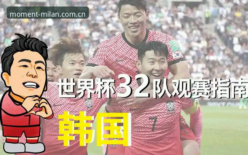 米兰中国首页 用U19梯队模拟世界杯对手:日本队备战策略的完整战术指南