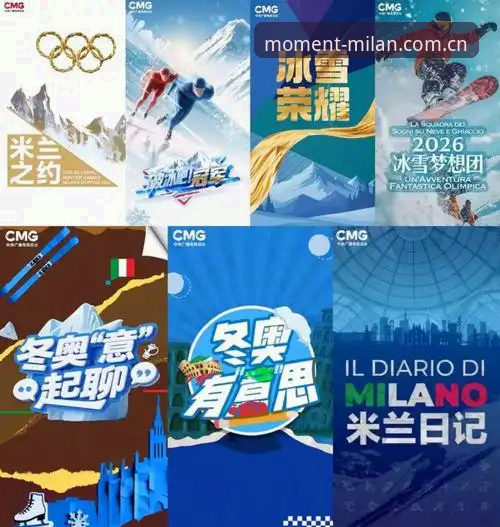 为什么米兰品牌首页能成为体育官网的稳定入口？——一个用户的真实体验分享