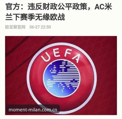 米兰中国首页攻略 米兰体育官网实操心得:五次登录失败后,我总结了这套米兰中国首页攻略