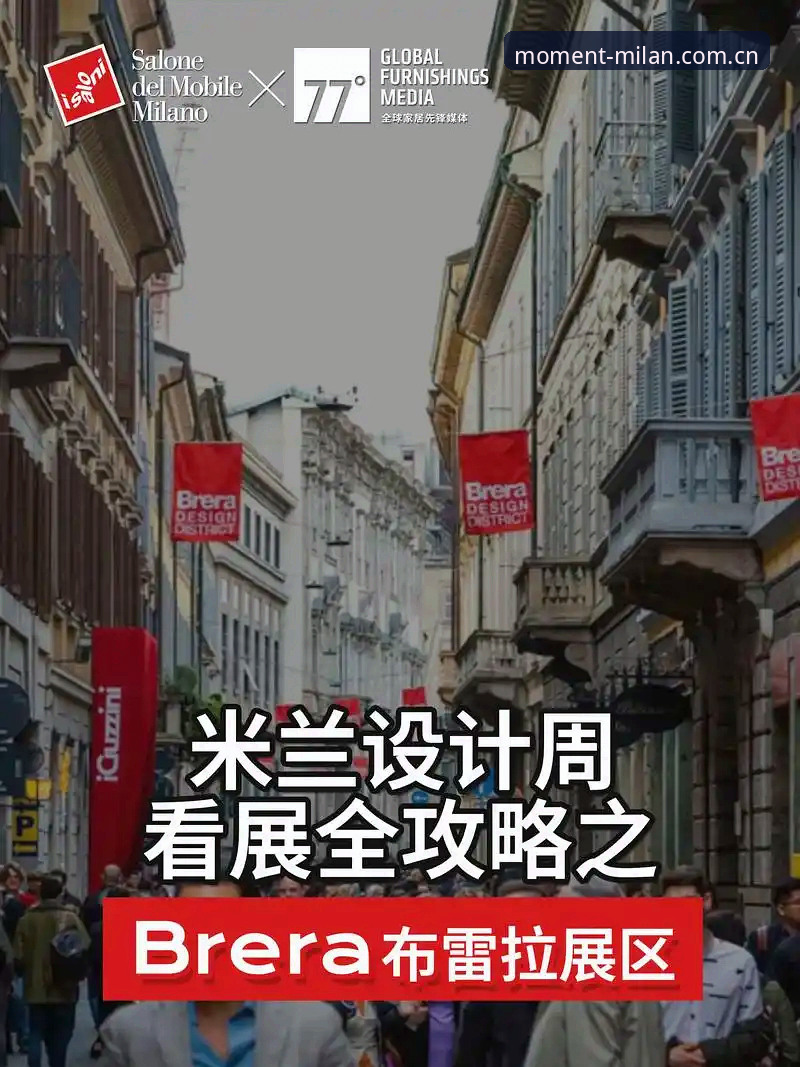 Milan APP下载安装教程 从“找不到入口”到“随手搞定”:Milan APP下载安装完整指南