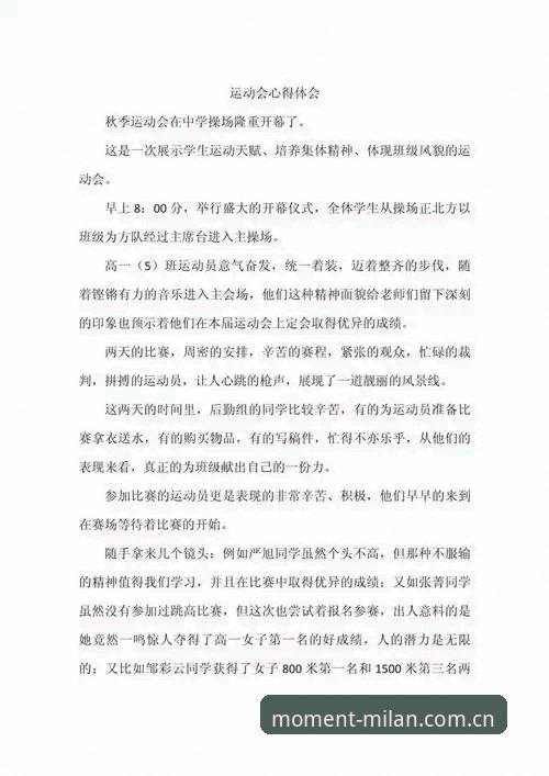 从法网决赛到日常追赛，一位体育爱好者的观赛心得