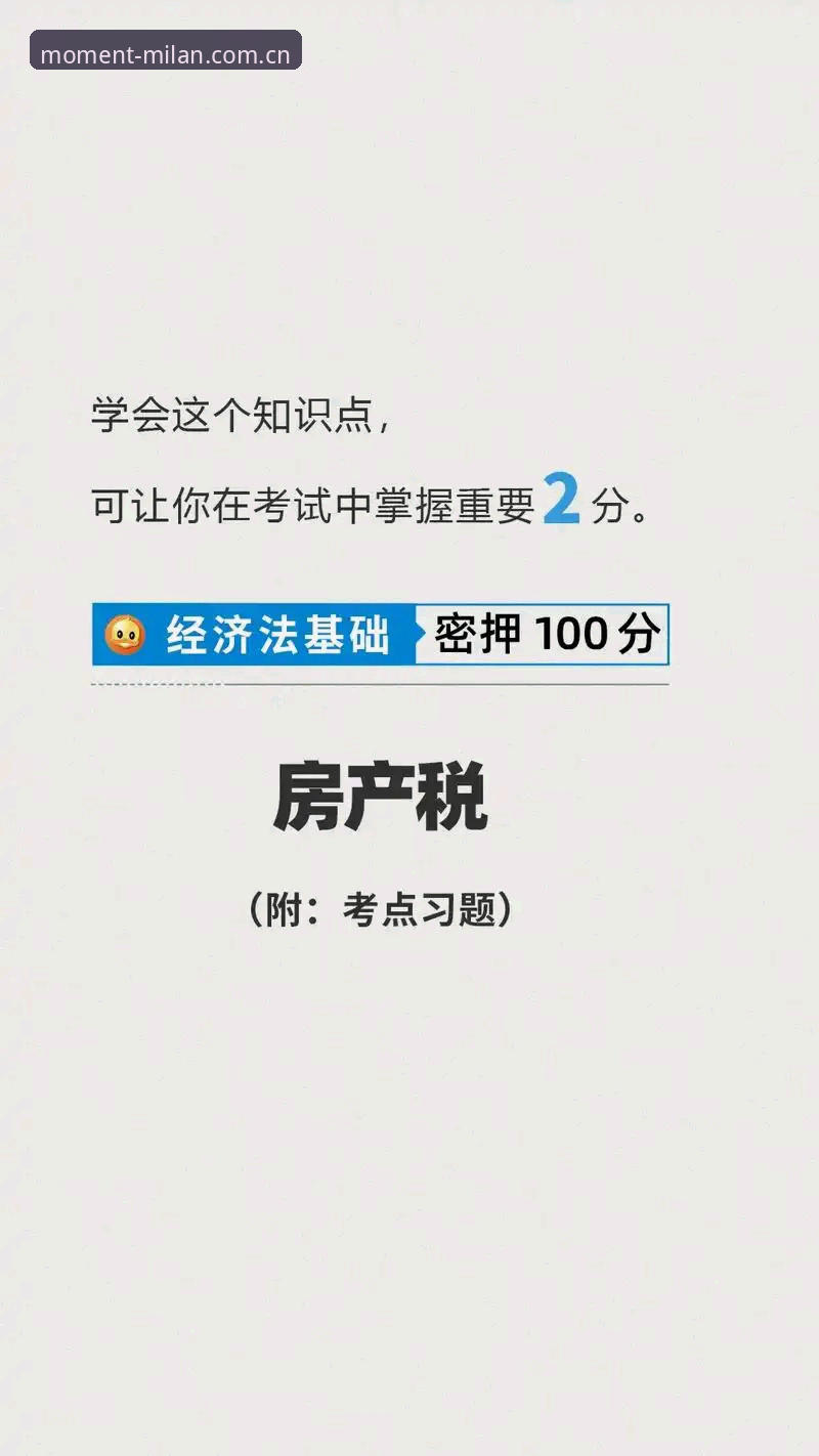 米兰中国首页最新版 米兰中国首页最新版v2.1.0实用指南:避开这三个登录坑,省下90%的折腾时间