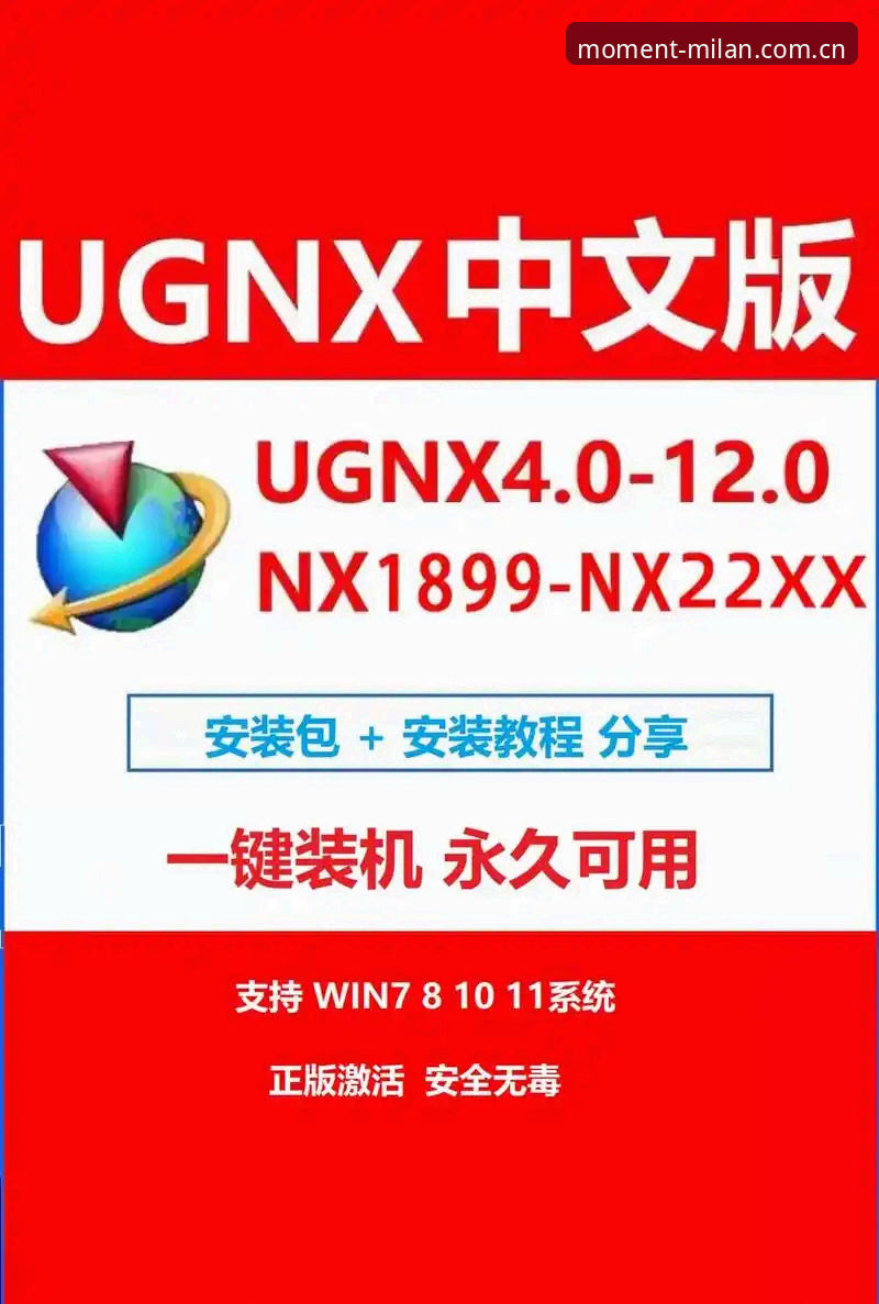 米兰中国首页攻略 46.5 MB的安装包 vs 彻底无法登录的窘境:米兰中国首页攻略实测对比