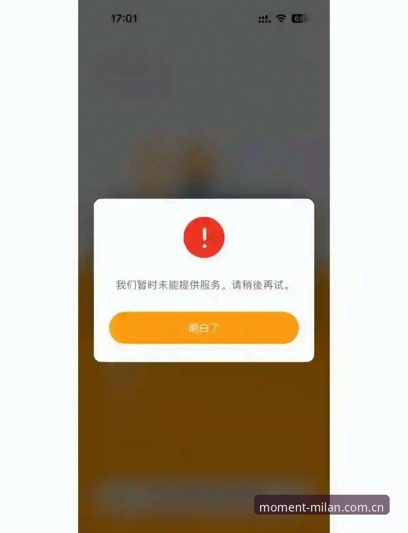米兰中国登录安装失败 米兰中国登录安装失败?从一个常见误区说起,深度解析真实原因与解决路径