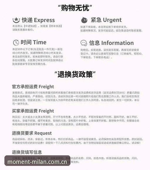 米兰中国首页怎么样 3个真实案例|米兰中国首页到底怎么样?新手的避坑指南