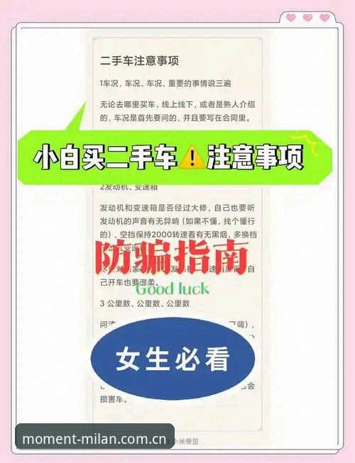 米兰中国首页全面评测：从登录失败到稳定体验，避坑指南与版本实测