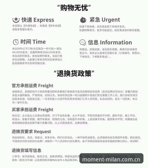 米兰品牌首页 米兰品牌首页全面解析:从登录故障到版本更新,一个脱口秀主笔的犀利观察